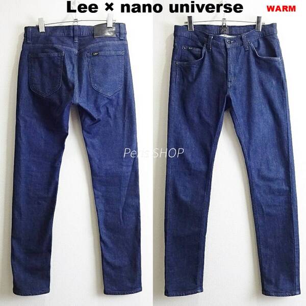 即決★ 送料無★ Lee×ナノユニバース 裏起毛 スキニーストレートデニム W82cm ストレッチ 濃藍 96068 日本製 I289