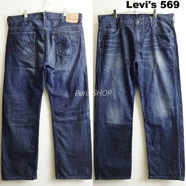即決★ 送料無★ ビッグサイズ★ リーバイス 569 ルーズストレートデニム W95cm 濃青 ライトオンス Sz.36 Levi's I358