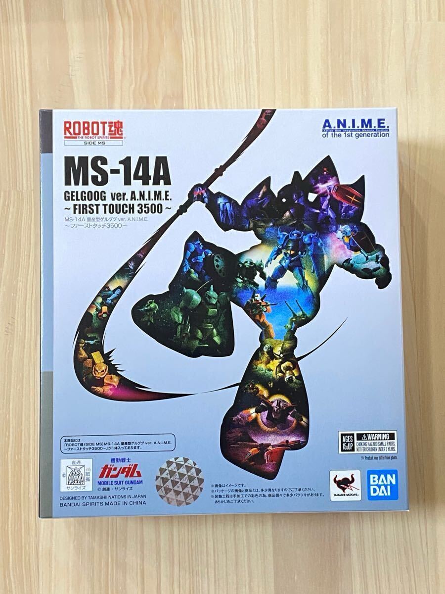 Yahoo!オークション -「robot魂 ms-14a 量産型ゲルググ」の落札