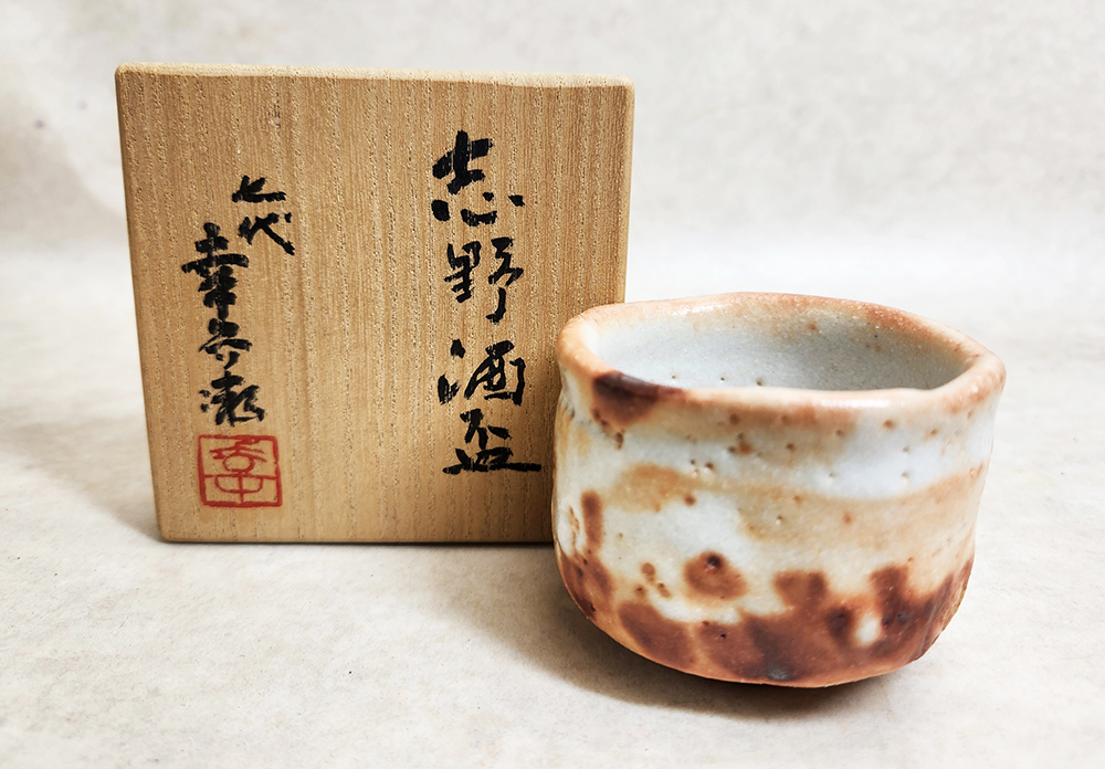 Yahoo!オークション -「加藤卓男 酒杯」の落札相場・落札価格 Yahoo!オークション -「加藤卓男 酒杯」の落札相場・落札価格
