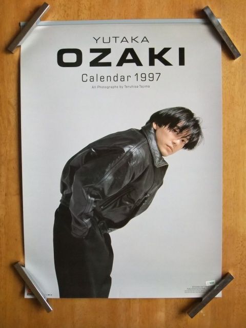 Yahoo!オークション -「(尾崎豊」(尾崎豊) (あ行)の落札相場 Yahoo!オークション -「(尾崎豊」(尾崎豊) (あ行)の落札相場