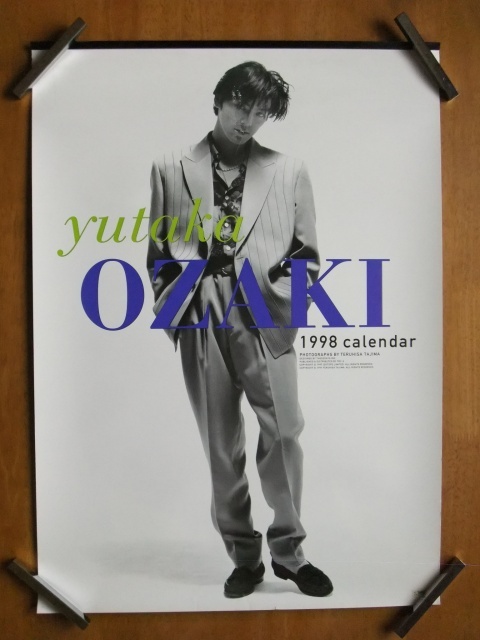 Yahoo!オークション -「(尾崎豊」(尾崎豊) (あ行)の落札相場 Yahoo!オークション -「(尾崎豊」(尾崎豊) (あ行)の落札相場