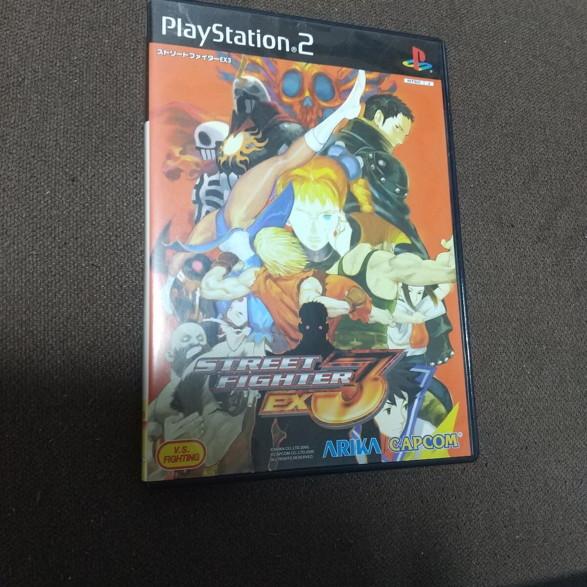 Amazon.com: Street Fighter EX3 - PlayStation 2 : Unknown