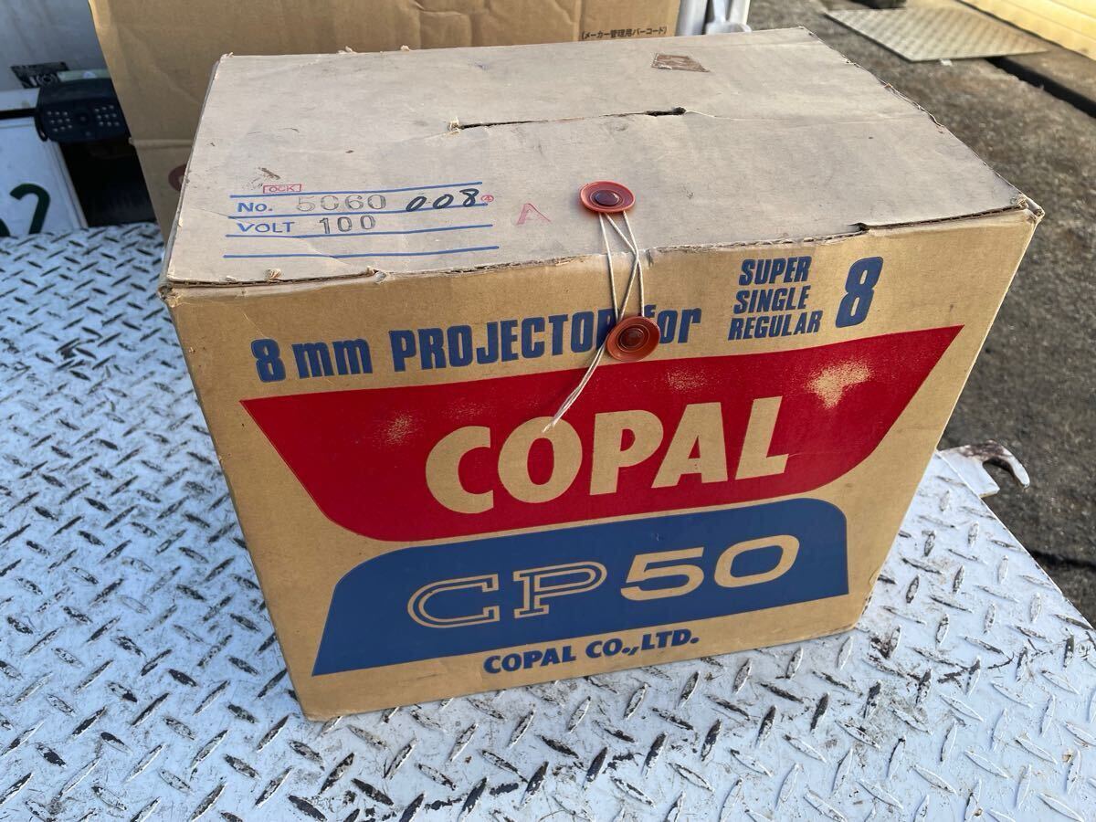2025年最新】Yahoo!オークション -8mm copalの中古品・新品・未 2025年最新】Yahoo!オークション -8mm copalの中古品・新品・未