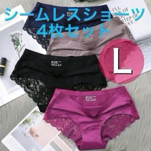 シームレス レース ショーツ 光沢 4枚セット セクシー レディース 下着 ブラック ブルー ブラウン 茶色 ワインレッド 赤 Lサイズ 黒
