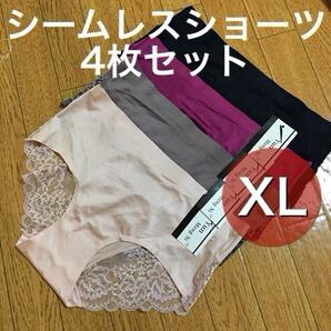 シームレス レース ショーツ 光沢 4枚セット セクシー レディース 下着 ブラック 黒 レッド 赤 ブラウン 茶色 ベージュ 肌色 XL LL