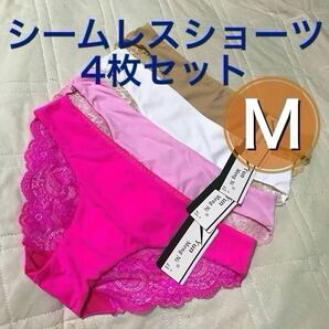 シームレス ショーツ 4枚セット Mサイズ レース ベージュ 肌色 ホワイト 白 ピンク レディース 下着 まとめ売り 総レース 豹柄