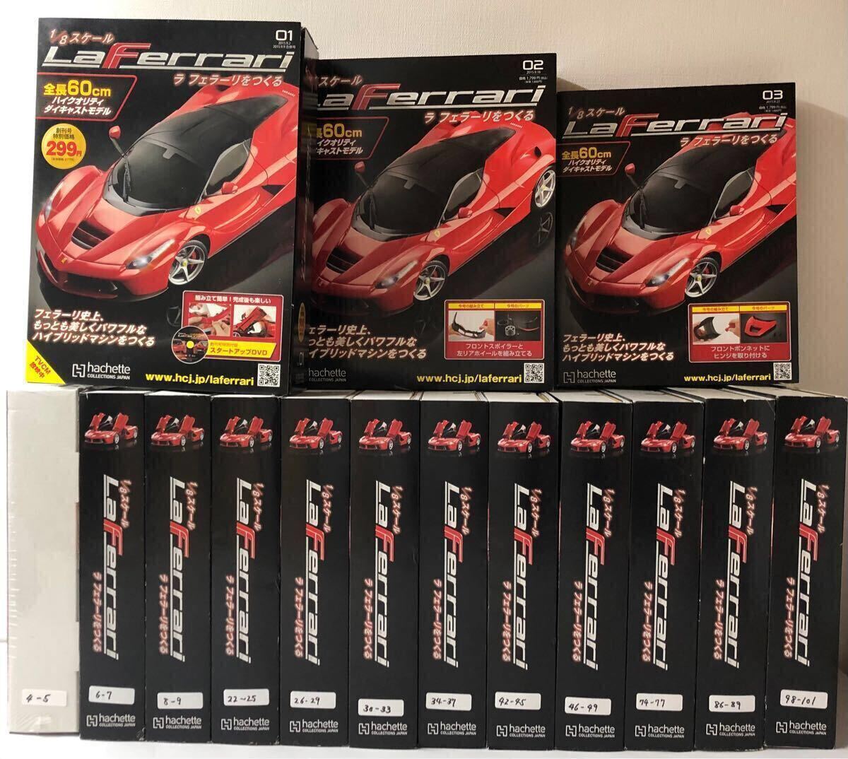 アシェット 1/8 週刊ラ フェラーリを作る 完成品