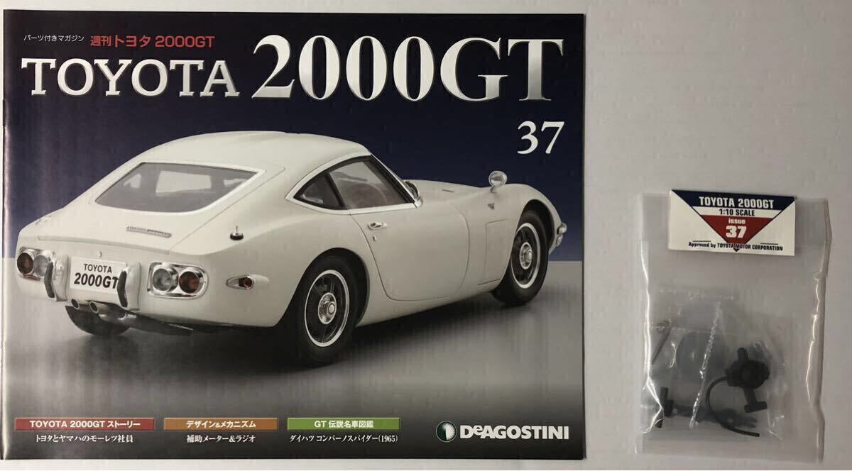 2025年最新】Yahoo!オークション -トヨタ 2000gt 2025年最新】Yahoo!オークション -トヨタ 2000gt