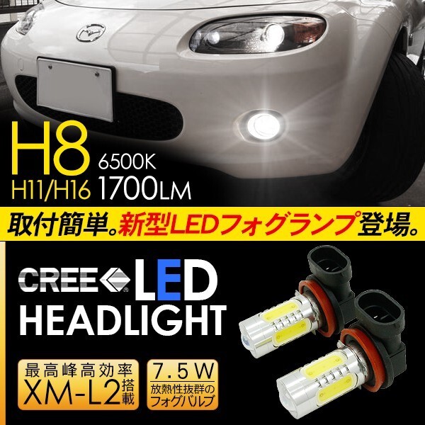 2025年最新】Yahoo!オークション -nc ロードスター フォグの中古