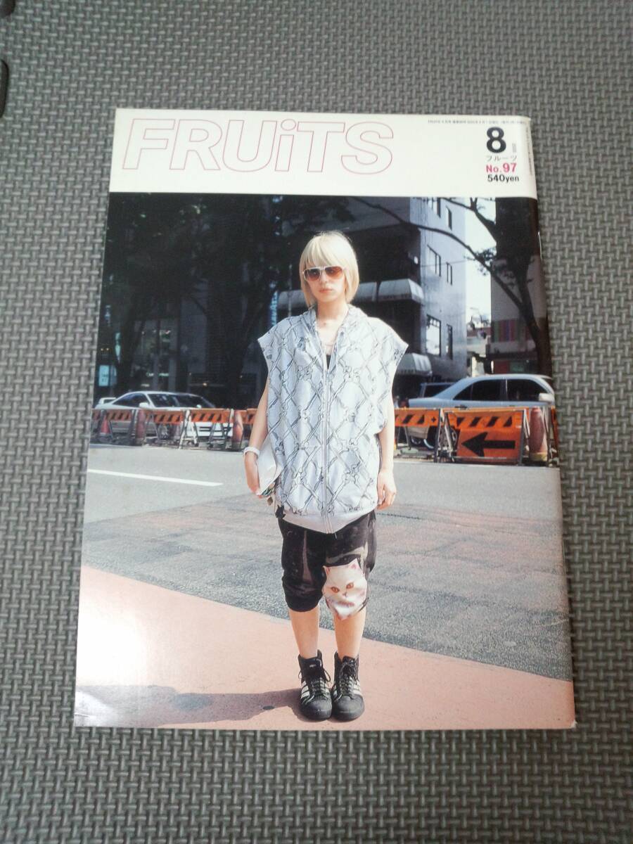 Yahoo!オークション -「fruits」(ファッション) (雑誌)の落札 Yahoo!オークション -「fruits」(ファッション) (雑誌)の落札