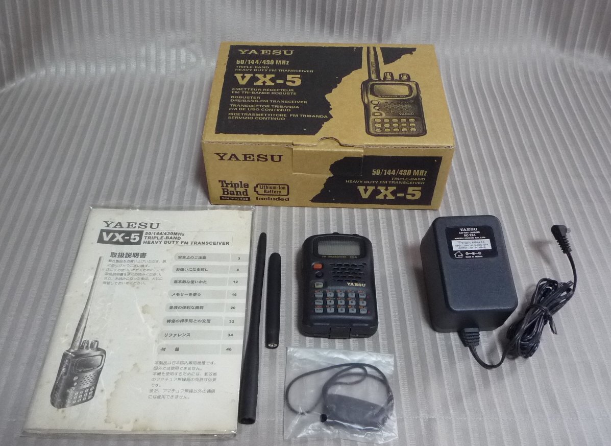 Yahoo!オークション -「yaesu vx-5」の落札相場・落札価格 Yahoo!オークション -「yaesu vx-5」の落札相場・落札価格