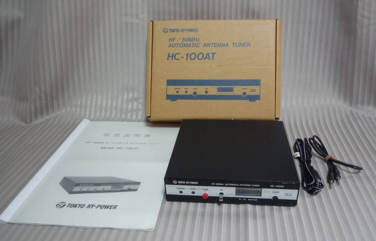 Yahoo!オークション -「東京ハイパワーhc100」(アマチュア無線 Yahoo!オークション -「東京ハイパワーhc100」(アマチュア無線