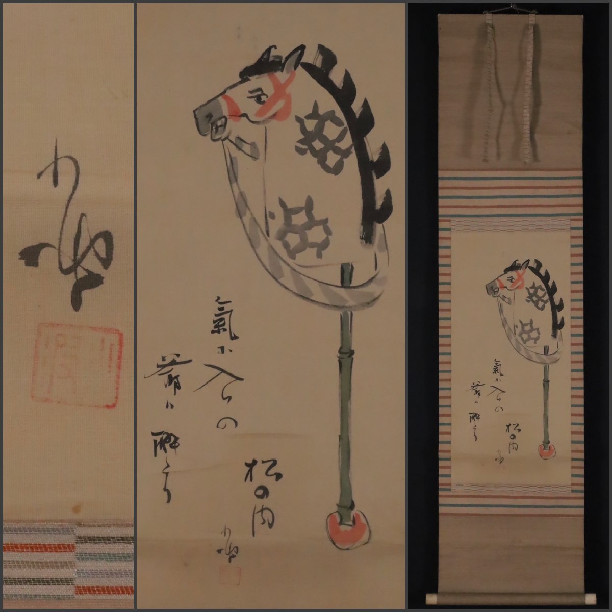 2025年最新】Yahoo!オークション -大和絵 掛け軸の中古品・新品 2025年最新】Yahoo!オークション -大和絵 掛け軸の中古品・新品