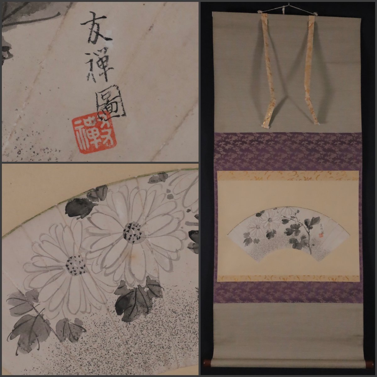 2025年最新】Yahoo!オークション -浮世絵 菊(ホビー、カルチャー