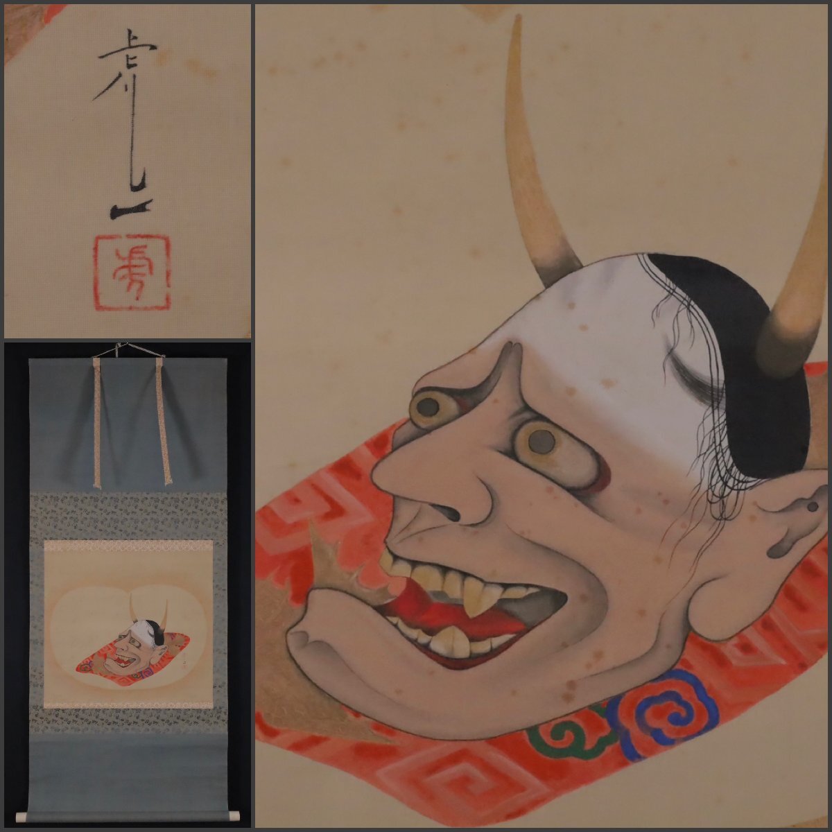 Yahoo!オークション -「掛け軸 大和絵」(書) (美術品)の落札相場 Yahoo!オークション -「掛け軸 大和絵」(書) (美術品)の落札相場