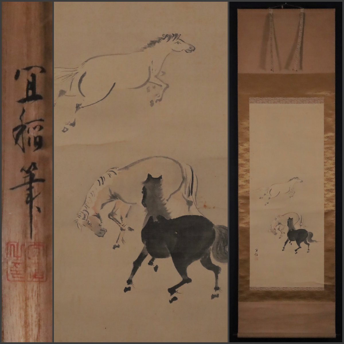 Yahoo!オークション -「掛け軸 大和絵」(書) (美術品)の落札相場 Yahoo!オークション -「掛け軸 大和絵」(書) (美術品)の落札相場