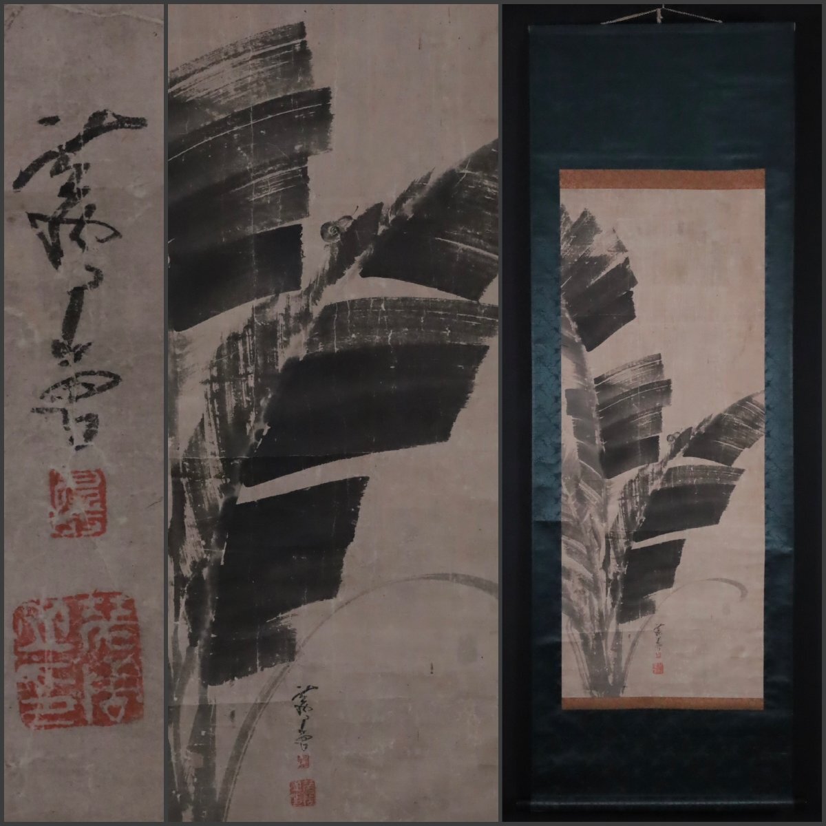 岸岱 豊干禅師図｜古美術・掛け軸の販売・買取・鑑定-松本松栄堂