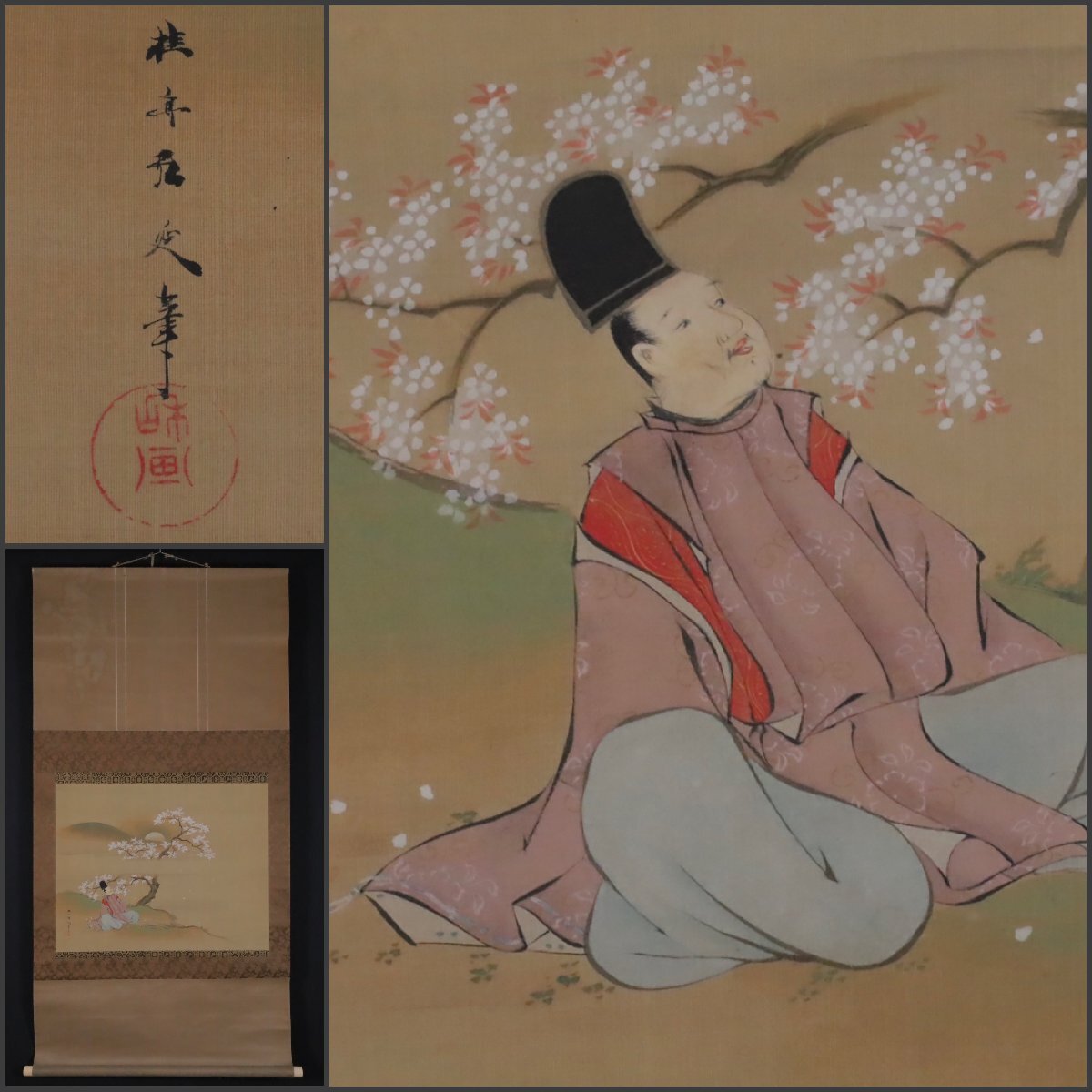 Yahoo!オークション -「掛け軸 大和絵」(書) (美術品)の落札相場 Yahoo!オークション -「掛け軸 大和絵」(書) (美術品)の落札相場
