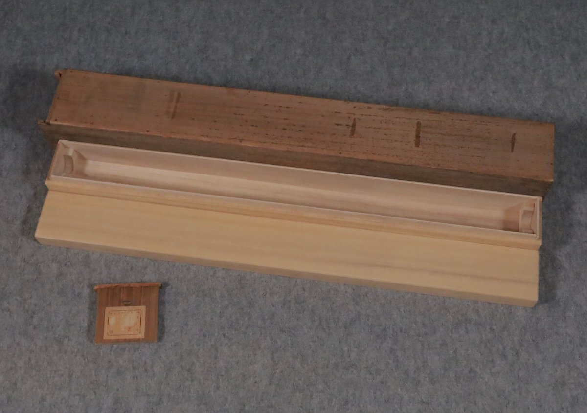 How to open a 4 sun 12 step Yosegi Secret Box 【寄木細工秘密
