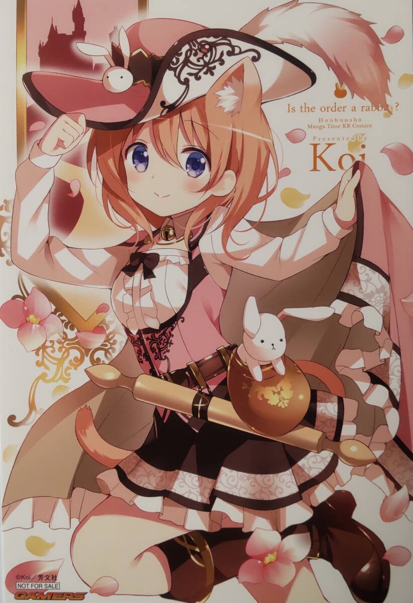 まんがタイムきらら展 ご注文はうさぎですか？ 複製原画 Amazon.co.jp: まんがタイム きらら展 複製原画 ご注文はうさぎ