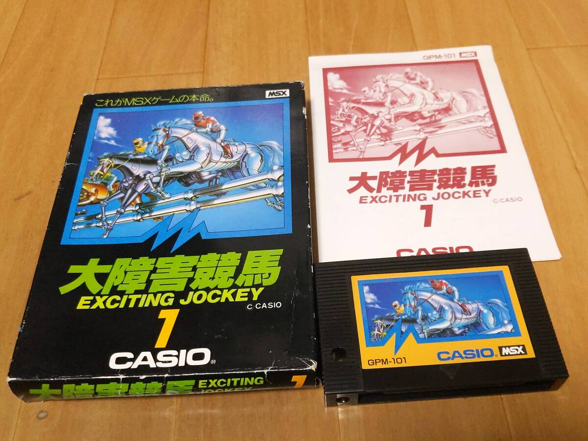 Yahoo!オークション -「競馬」(MSX) (パソコン)の落札相場・落札価格