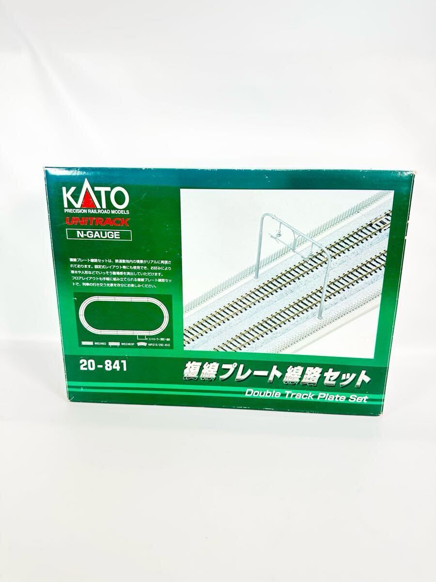 Amazon | KATO 複線プレート線路セット20-841 ユニトラックKATO