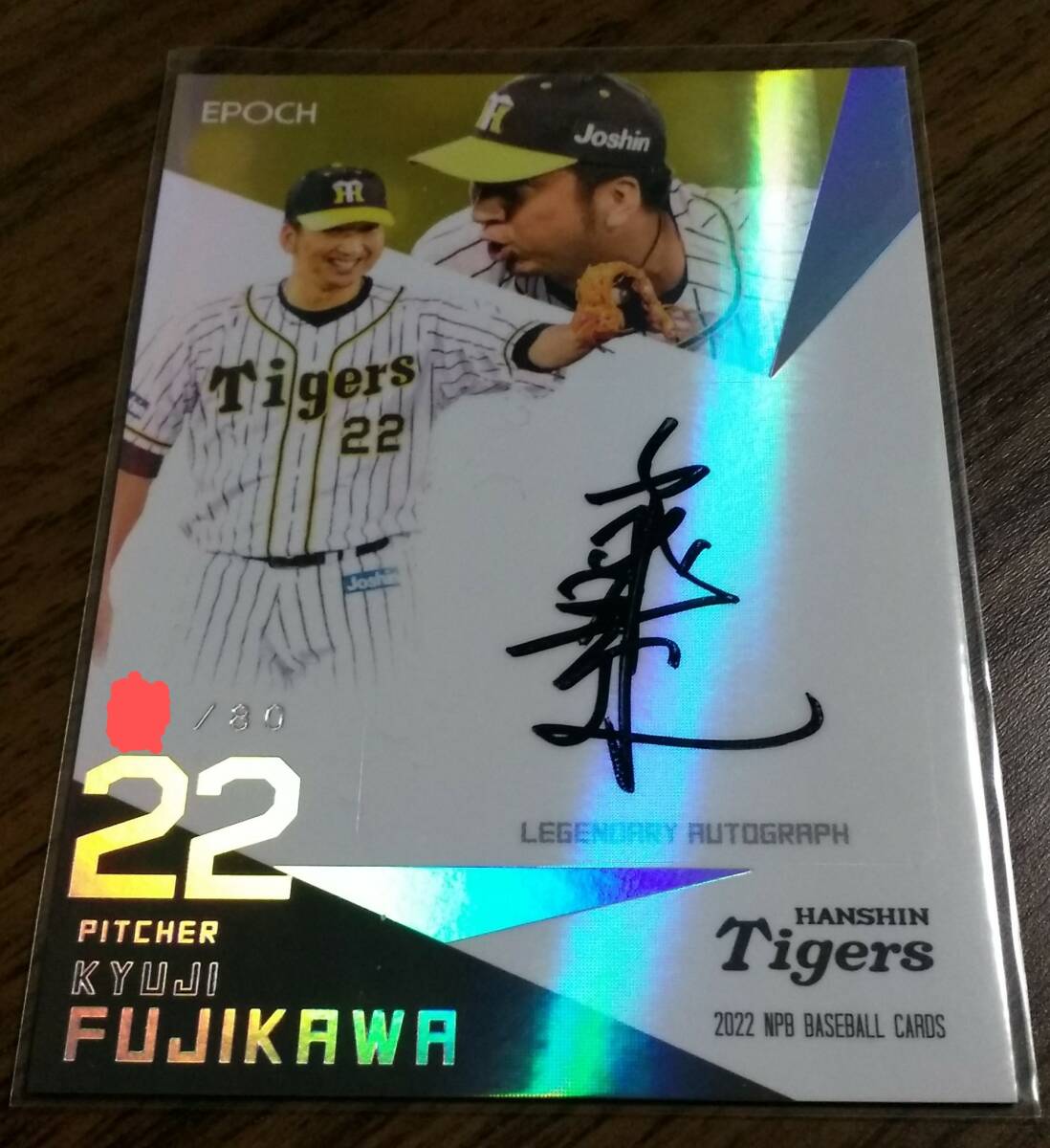 Yahoo!オークション -「藤川球児 サイン」(野球) (スポーツ)の Yahoo!オークション -「藤川球児 サイン」(野球) (スポーツ)の