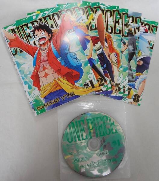 送料無料 レンタル落ち中古DVD ONE PIECE ワンピース 18thシーズン ゾウ編 全8巻セット
