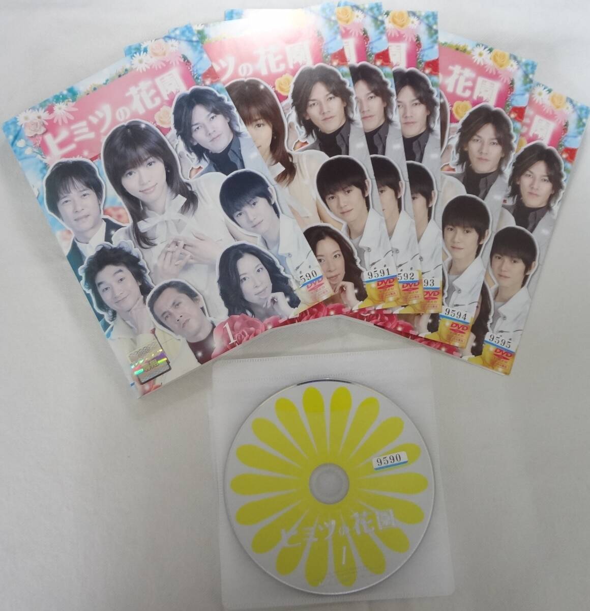 2025年最新】Yahoo!オークション -ヒミツの花園 dvdの中古品・新品・未使用品一覧 2025年最新】Yahoo!オークション -ヒミツの花園 dvdの中古品・新品・未使用品一覧