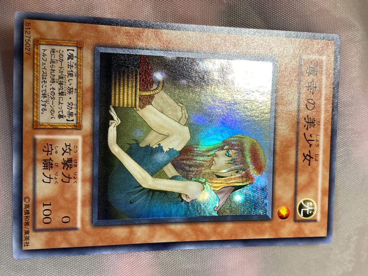 薄幸の美少女 遊戯王の値段と価格推移は？｜2件の売買データから