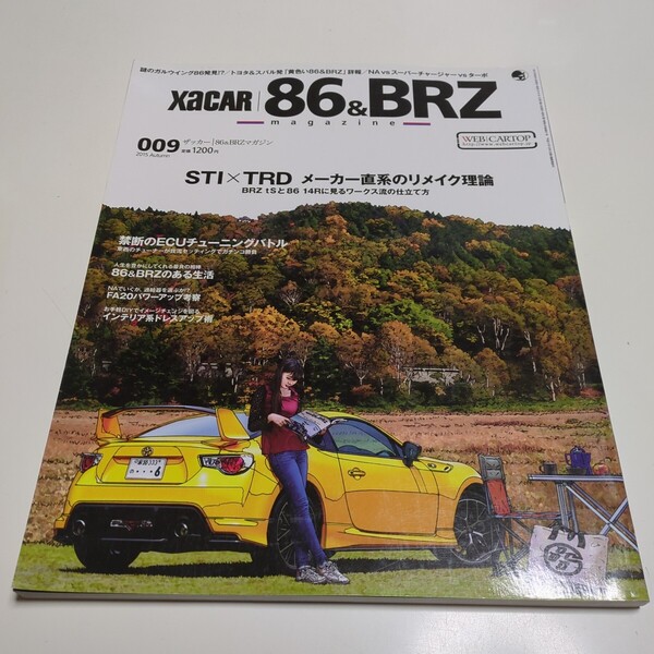 2015年10月号 XaCAR 86&BRZ magazine ザッカー86&BRZマガジン 交通タイムス社 中古 ハチロク 雑誌 トヨタ スバル 車 スポーツカー