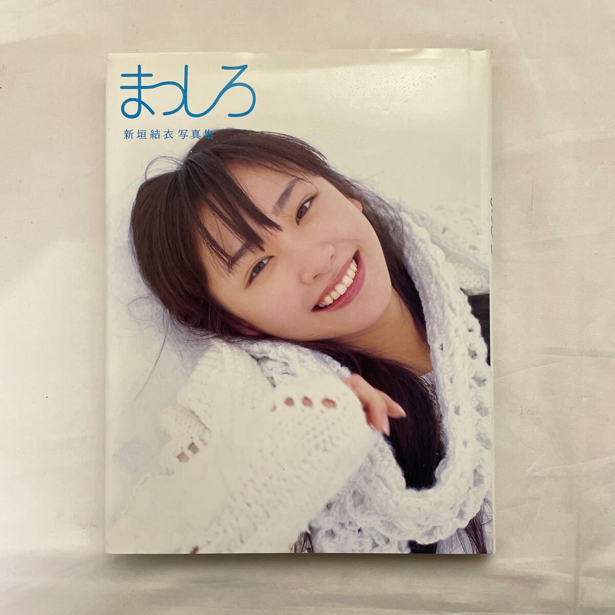 smart 2010年9月号 付録プレミアム「新垣結衣」ブック付き 新垣結衣 room *.ﾟ on X: 