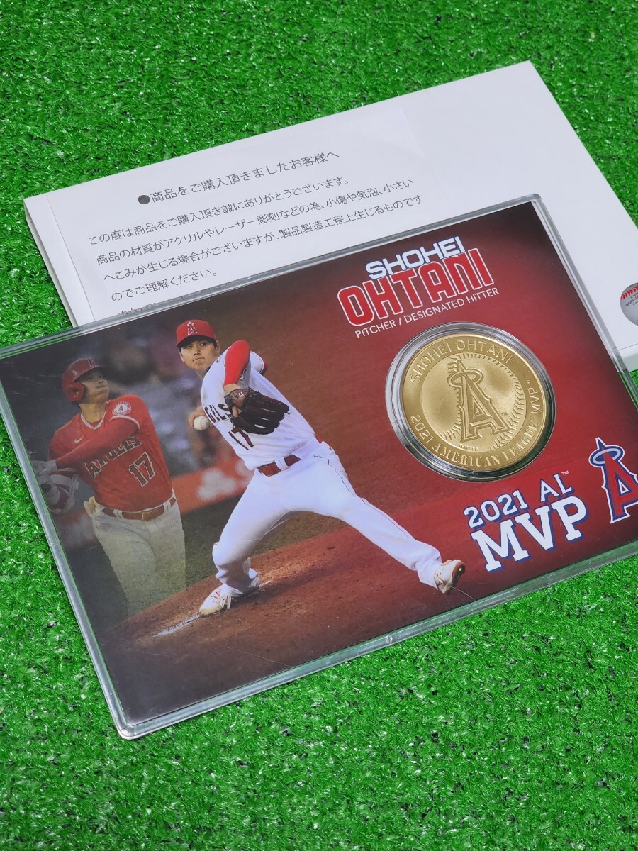 大谷翔平選手のMVP受賞を祝うレアアイテム、いろいろ発売する