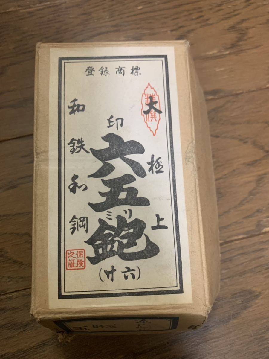 2025年最新】Yahoo!オークション -鉋刃 寸六の中古品・新品・未 2025年最新】Yahoo!オークション -鉋刃 寸六の中古品・新品・未