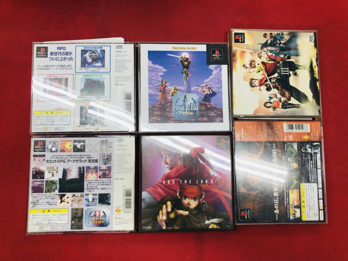 2025年最新】Yahoo!オークション -アークザラッド2の中古品 2025年最新】Yahoo!オークション -アークザラッド2の中古品