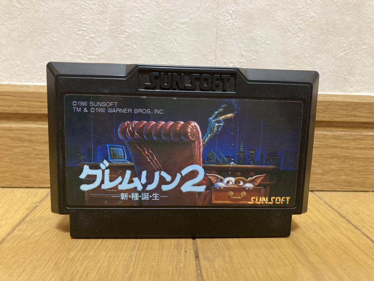 Yahoo!オークション -「グレムリン2」(タイトル) (ファミコン)の Yahoo!オークション -「グレムリン2」(タイトル) (ファミコン)の