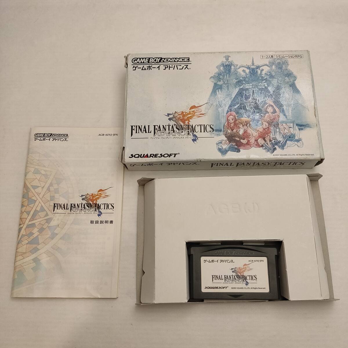 Yahoo!オークション -「gba ファイナルファンタジータクティクス Yahoo!オークション -「gba ファイナルファンタジータクティクス