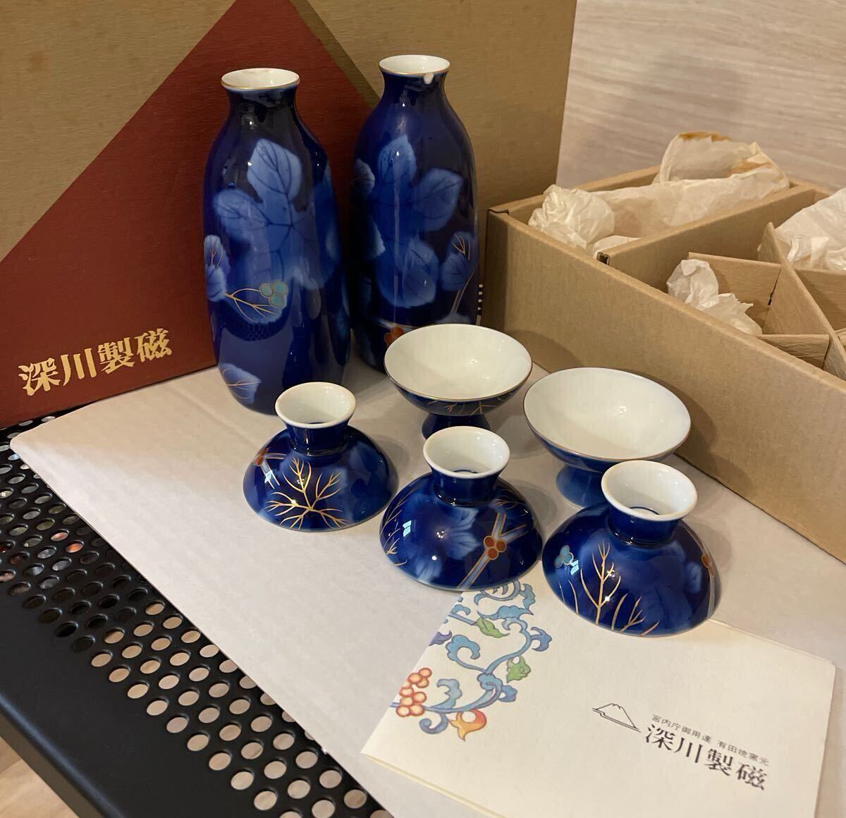 Yahoo!オークション -「酒器 徳利」(深川製磁) (ブランド別)の Yahoo!オークション -「酒器 徳利」(深川製磁) (ブランド別)の