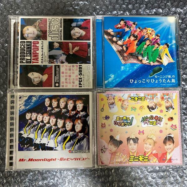 CD モーニング娘。関連(タンポポ/プッチモニ/ミニモニ。/セクシー8) CD8枚セット
