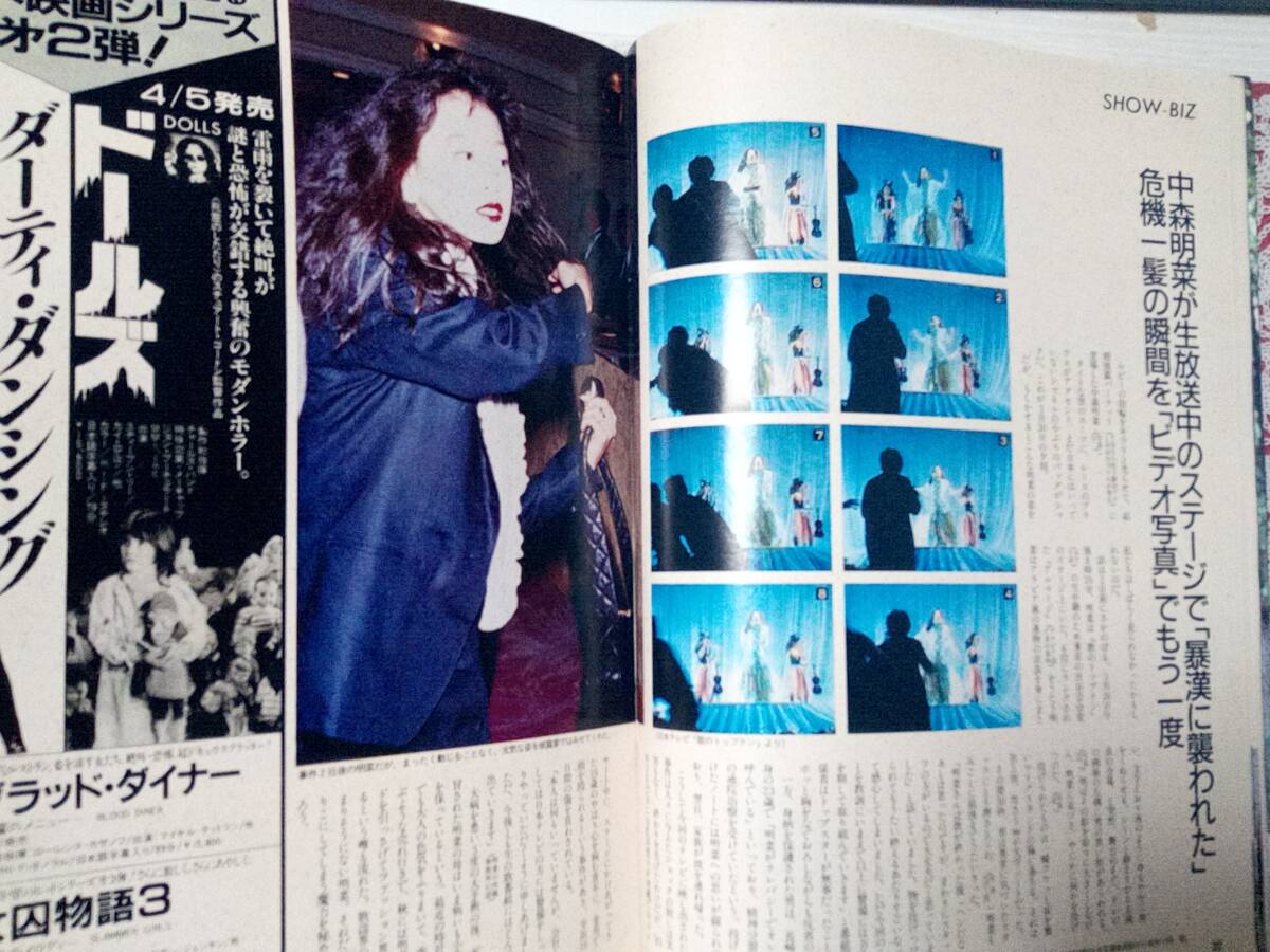 Yahoo!オークション -「小泉今日子」(本、雑誌) の落札相場・落札価格 Yahoo!オークション -「小泉今日子」(本、雑誌) の落札相場・落札価格