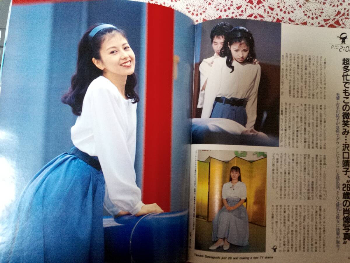 2025年最新】Yahoo!オークション -flash 1991(本、雑誌)の中古品 2025年最新】Yahoo!オークション -flash 1991(本、雑誌)の中古品