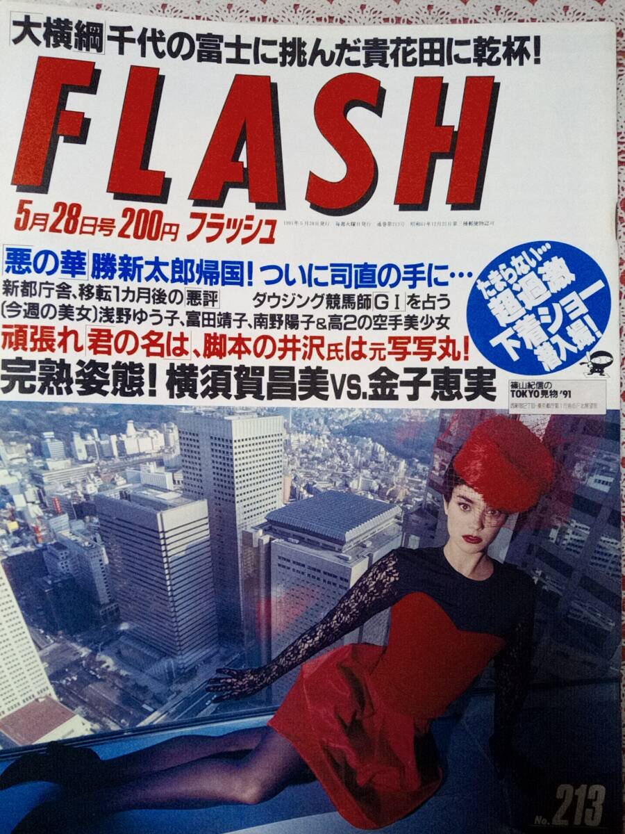 Yahoo!オークション -「横須賀昌美」の落札相場・落札価格 Yahoo!オークション -「横須賀昌美」の落札相場・落札価格