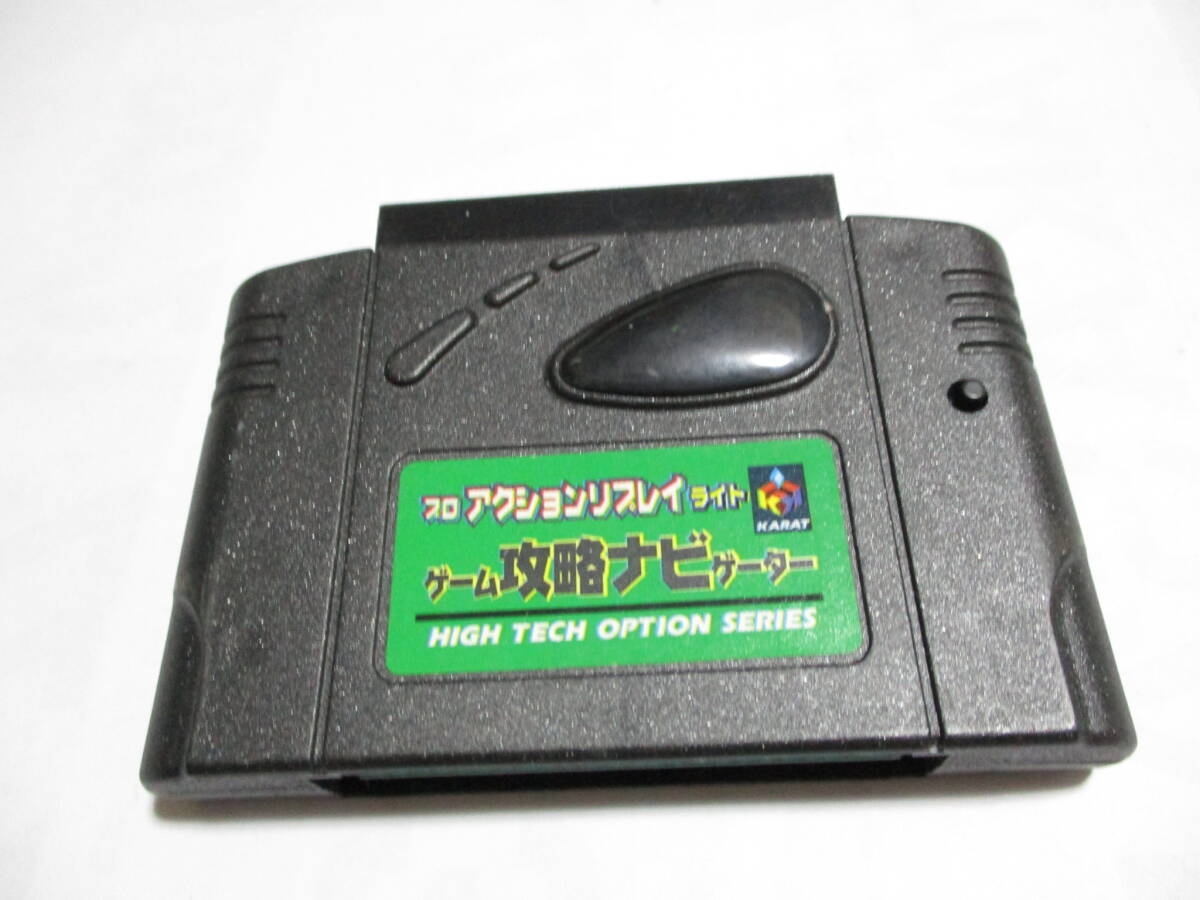 Yahoo!オークション -「64 プロアクションリプレイ」(NINTENDO Yahoo!オークション -「64 プロアクションリプレイ」(NINTENDO