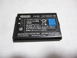 3DS用 純正バッテリーパック 良品 激安!!!!!!