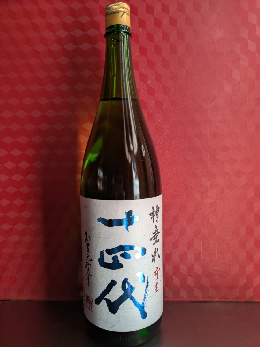 十四代 角新 純米吟醸 槽垂れ 本生原酒の特徴やおすすめの飲み方