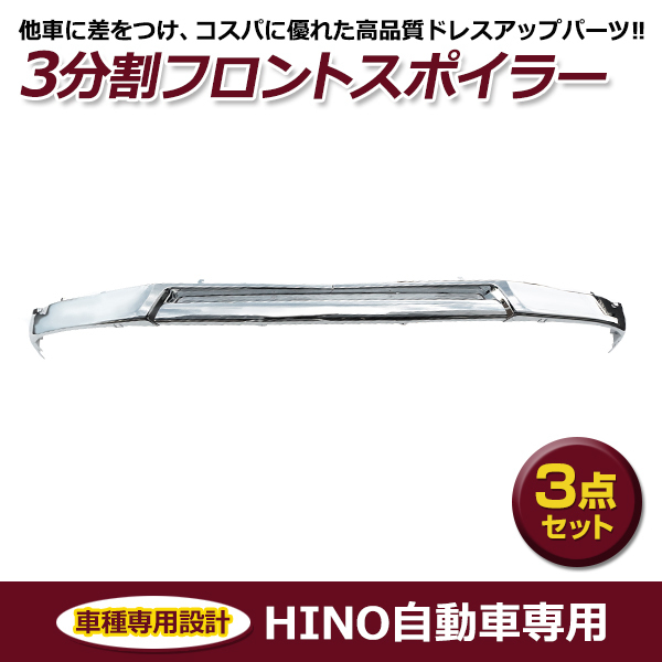 2025年最新】日野17プロフィアのスポイラー商品一覧 - Yahoo 2025年最新】日野17プロフィアのスポイラー商品一覧 - Yahoo