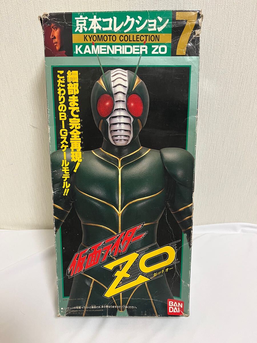 Yahoo!オークション -「京本コレクション 仮面ライダー」の落札 Yahoo!オークション -「京本コレクション 仮面ライダー」の落札