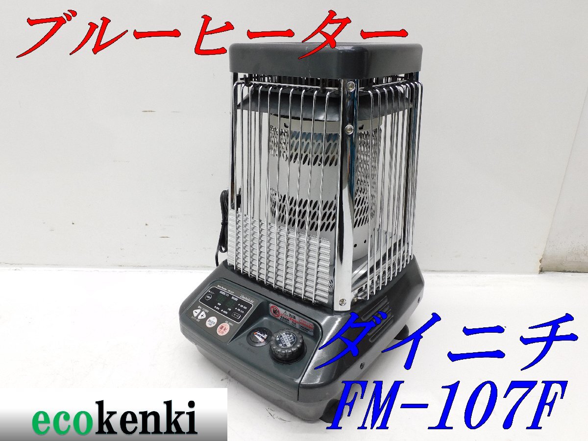 Yahoo!オークション -「fm107f」の落札相場・落札価格 Yahoo!オークション -「fm107f」の落札相場・落札価格