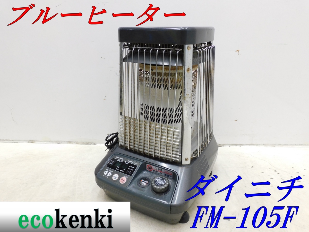 Yahoo!オークション -「fm-105f」の落札相場・落札価格 Yahoo!オークション -「fm-105f」の落札相場・落札価格